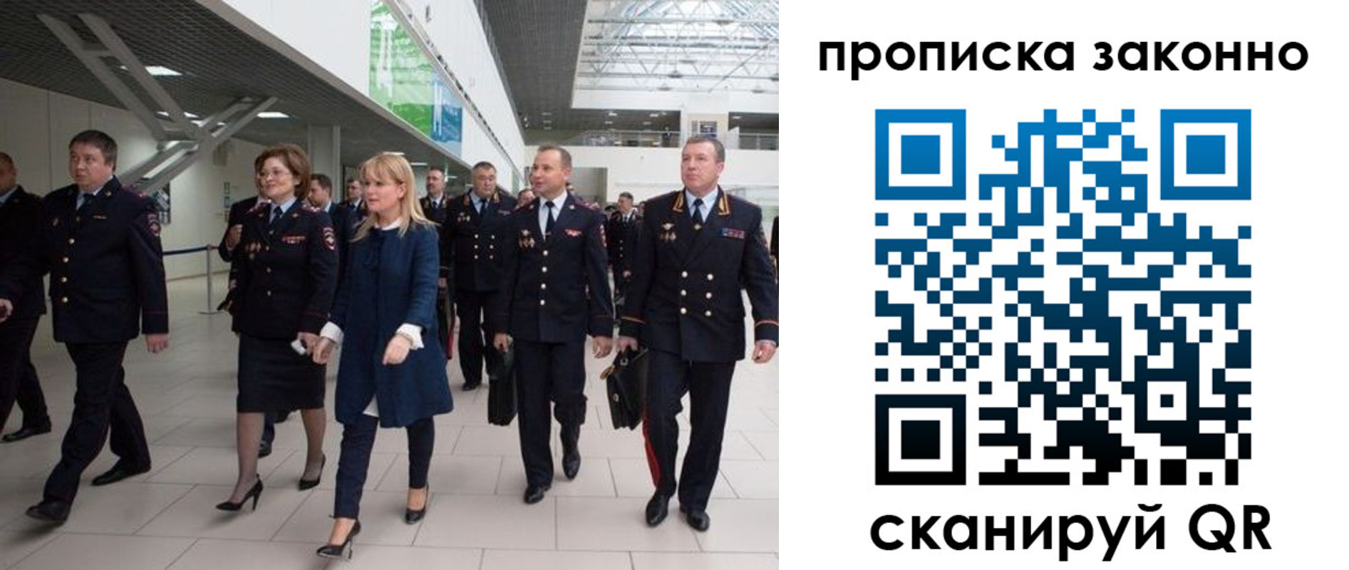 временная регистрация 2025 в Когалыме