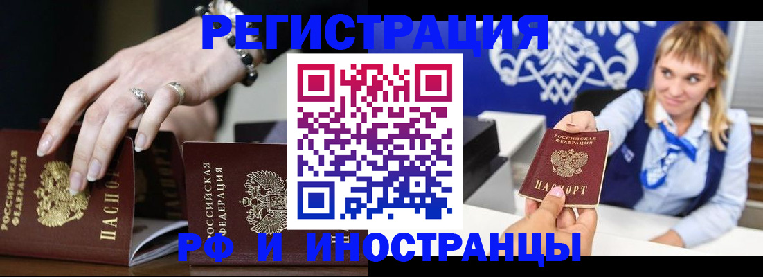 пропишу в квартире в Когалыме