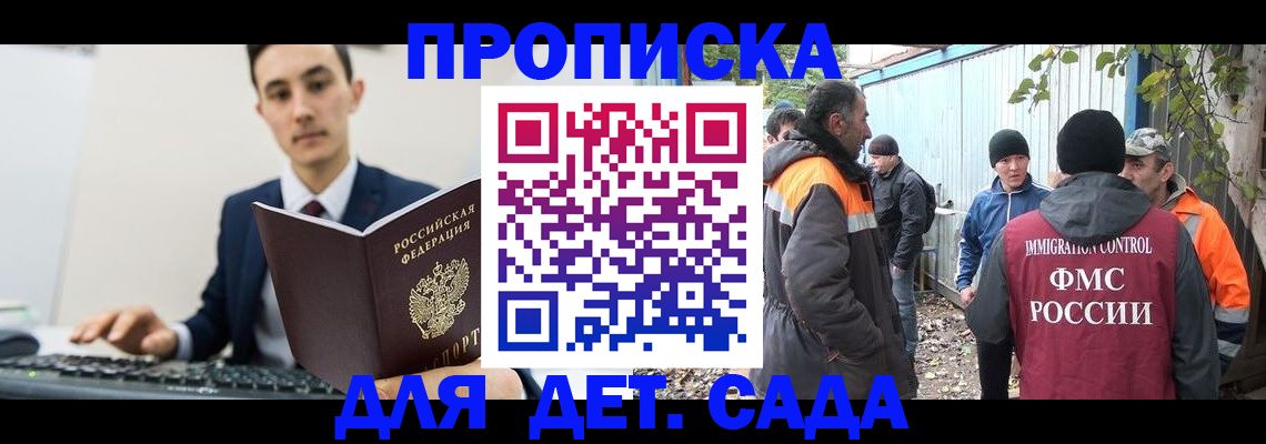 пропишу в квартире в Когалыме